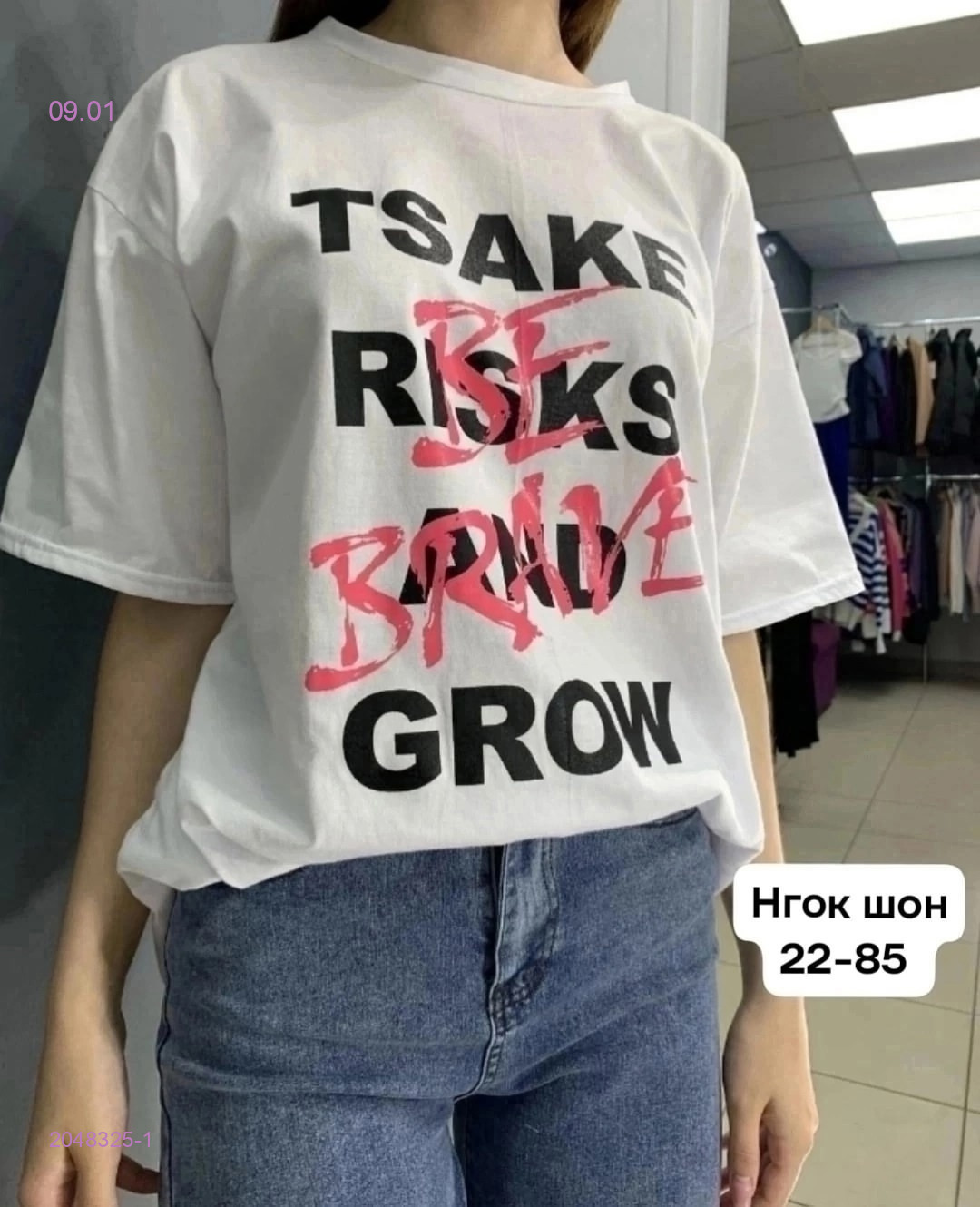 Футболка 2048325-1