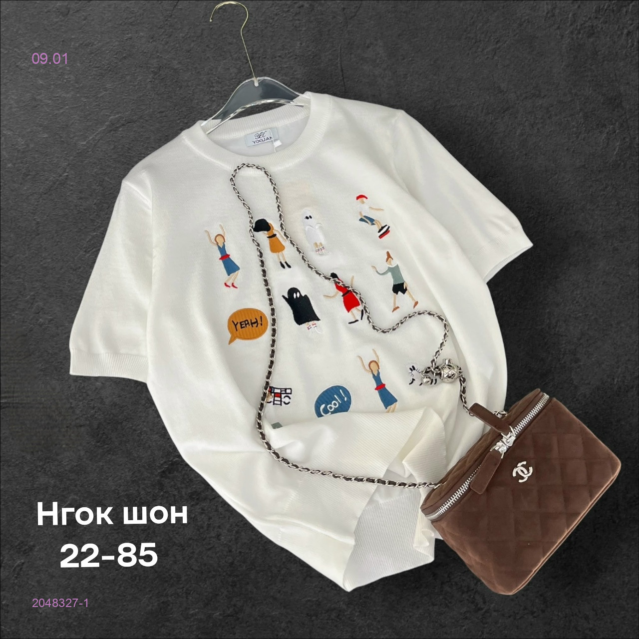 Футболка 2048327-1