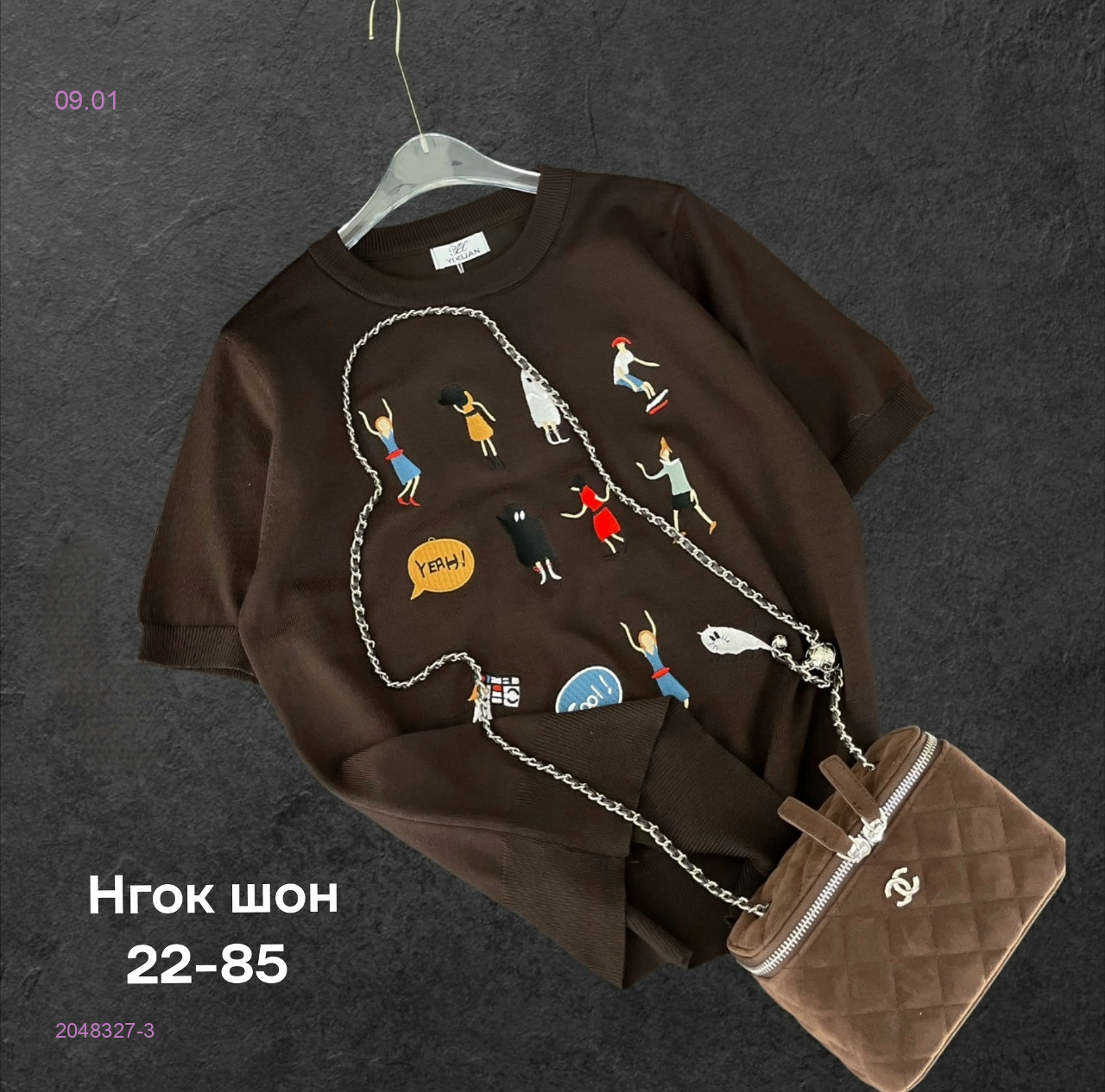 Футболка 2048327-3