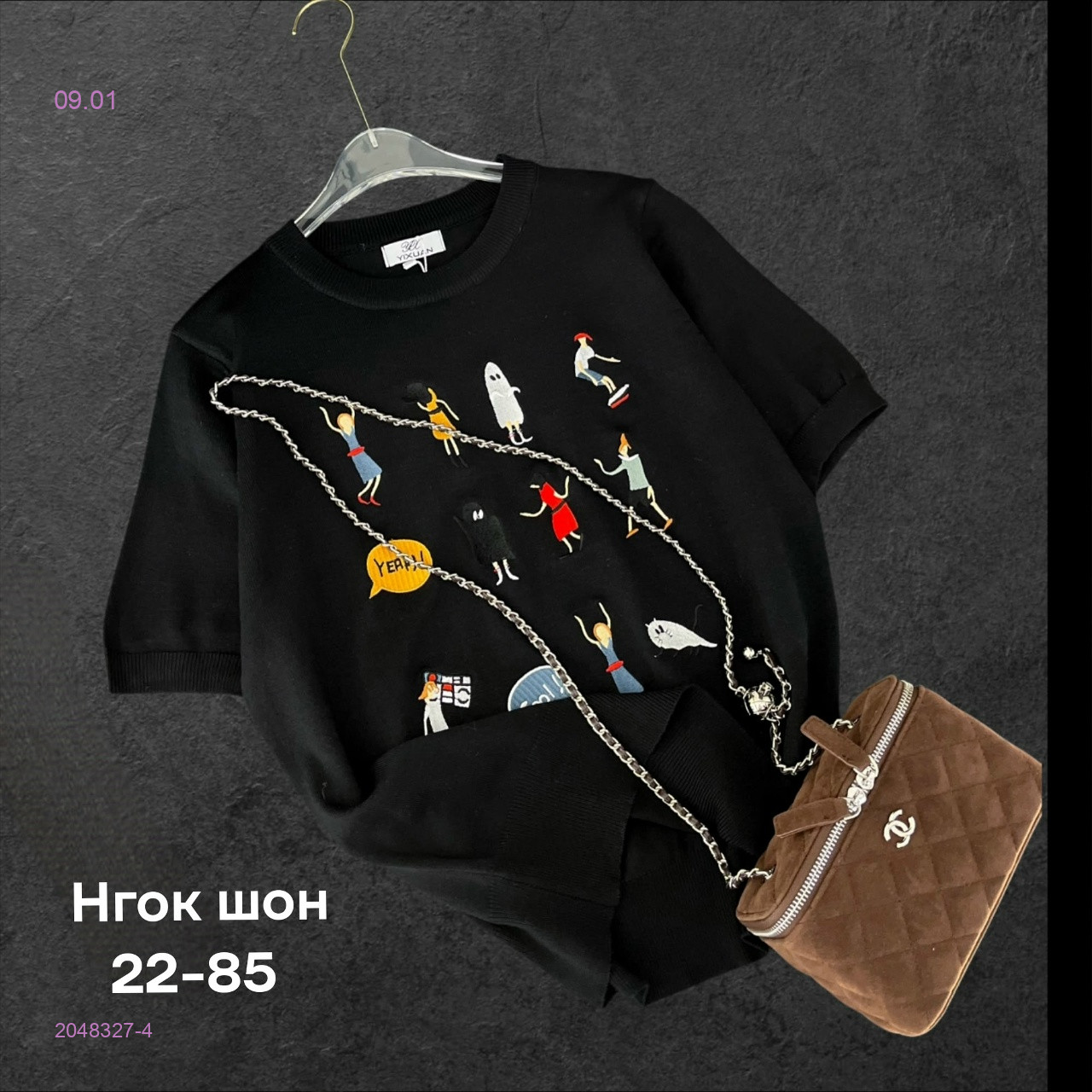 Футболка 2048327-4