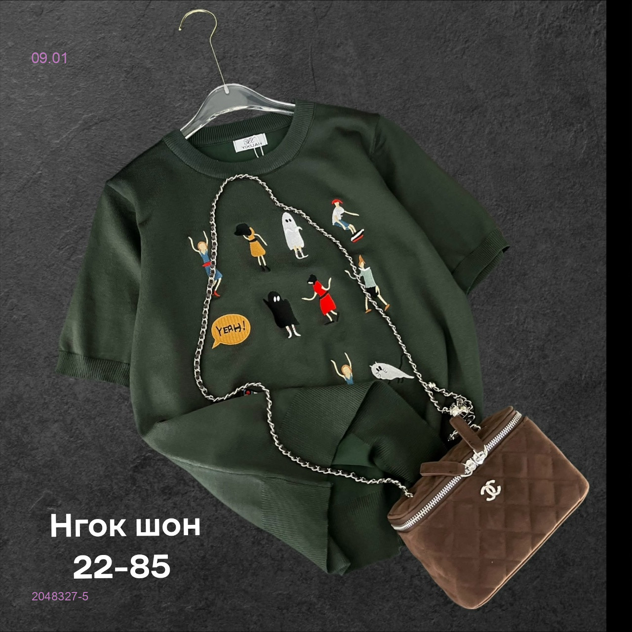 Футболка 2048327-5