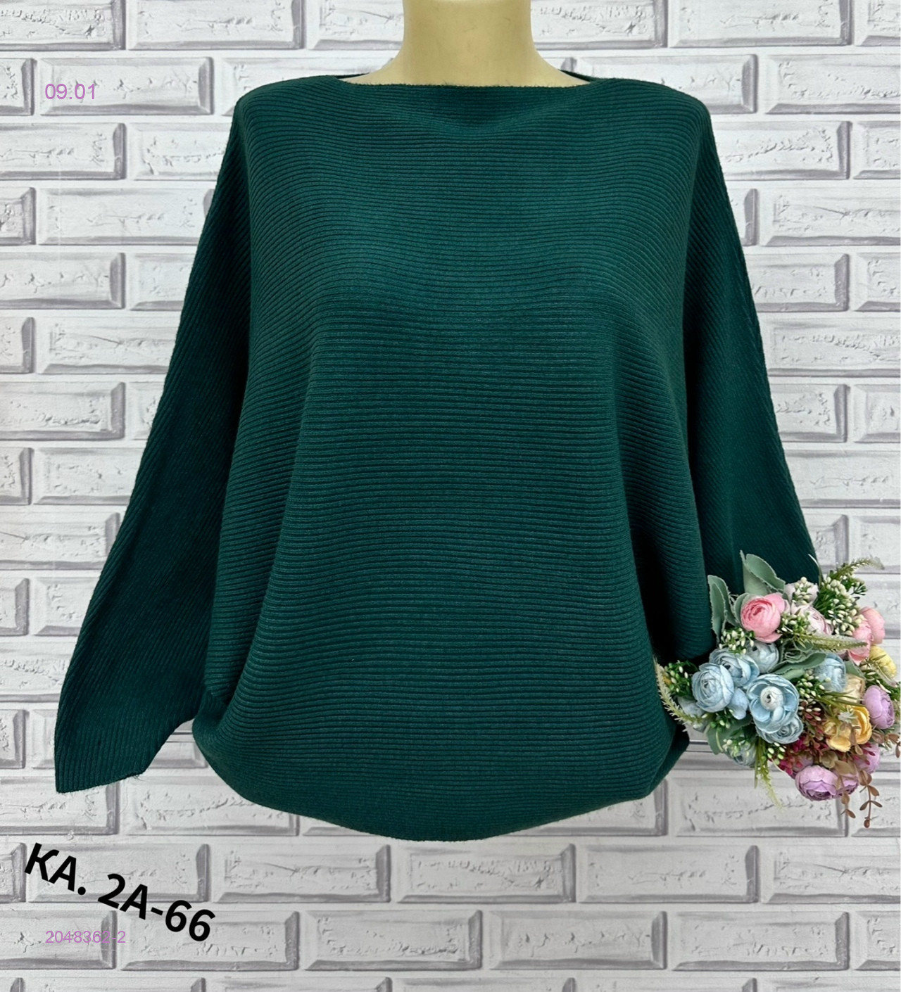 Кофта 2048362-2