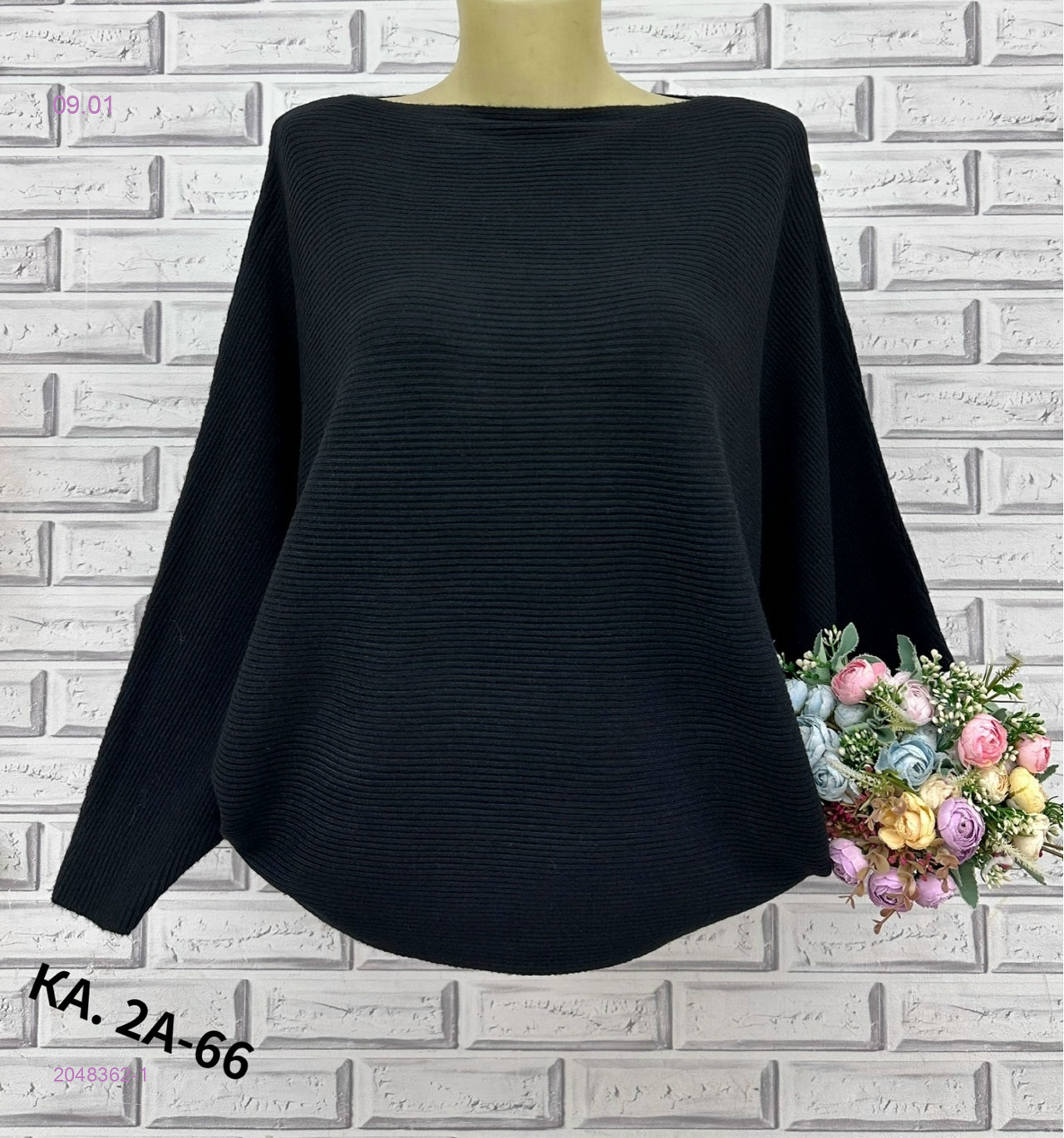 Кофта 2048362-1