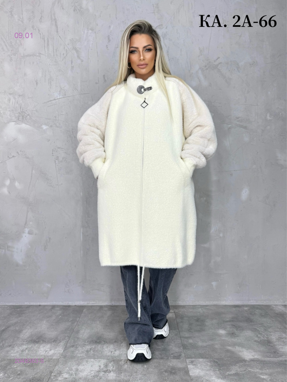 Кардиган 2048363-5