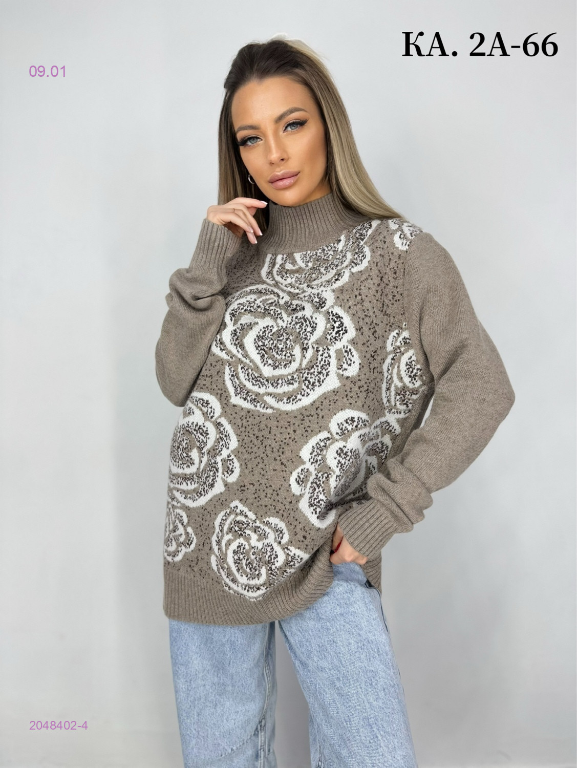 Свитер 2048402-4