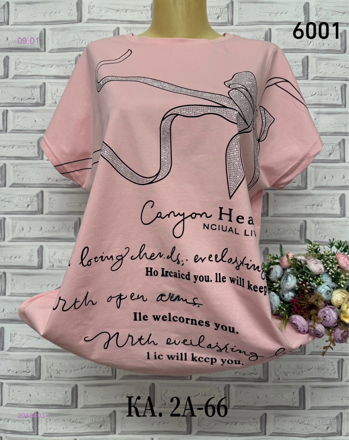 Футболка 2048403-1