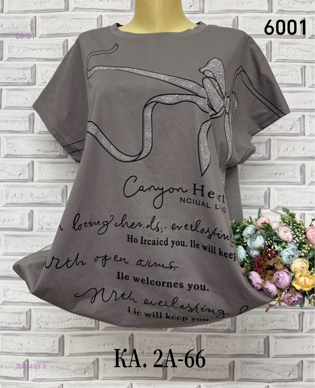 Футболка 2048403-3