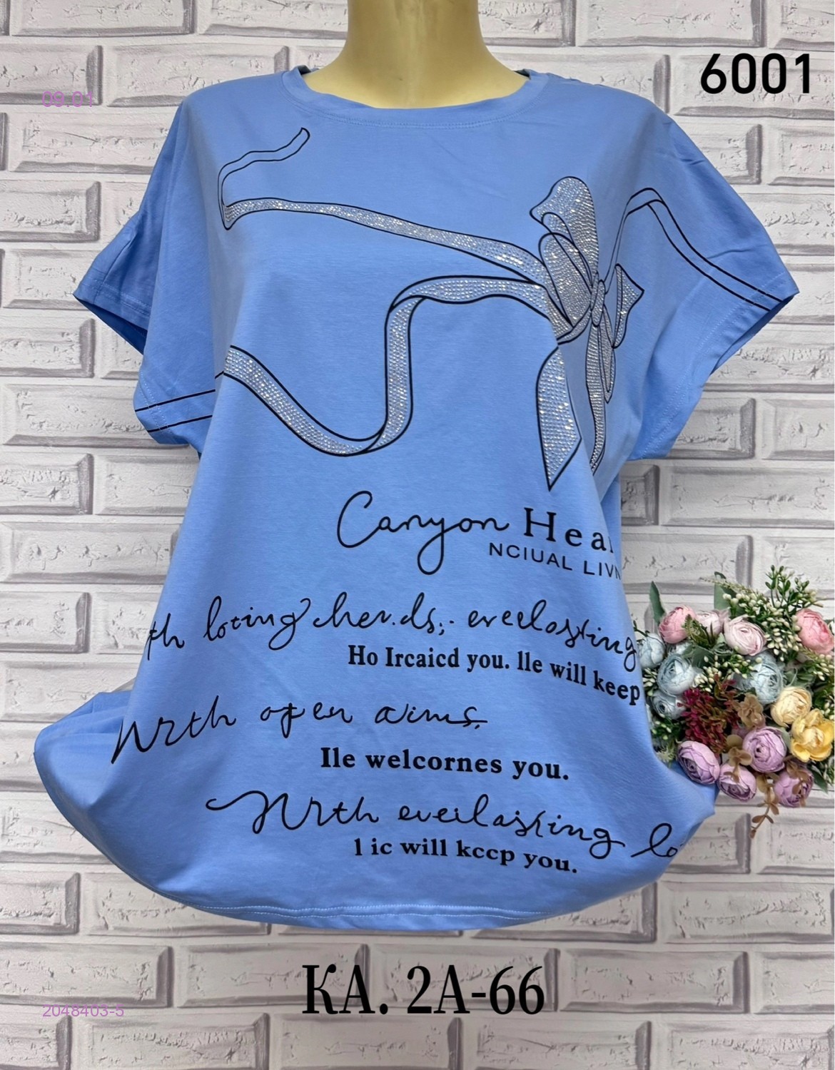 Футболка 2048403-5