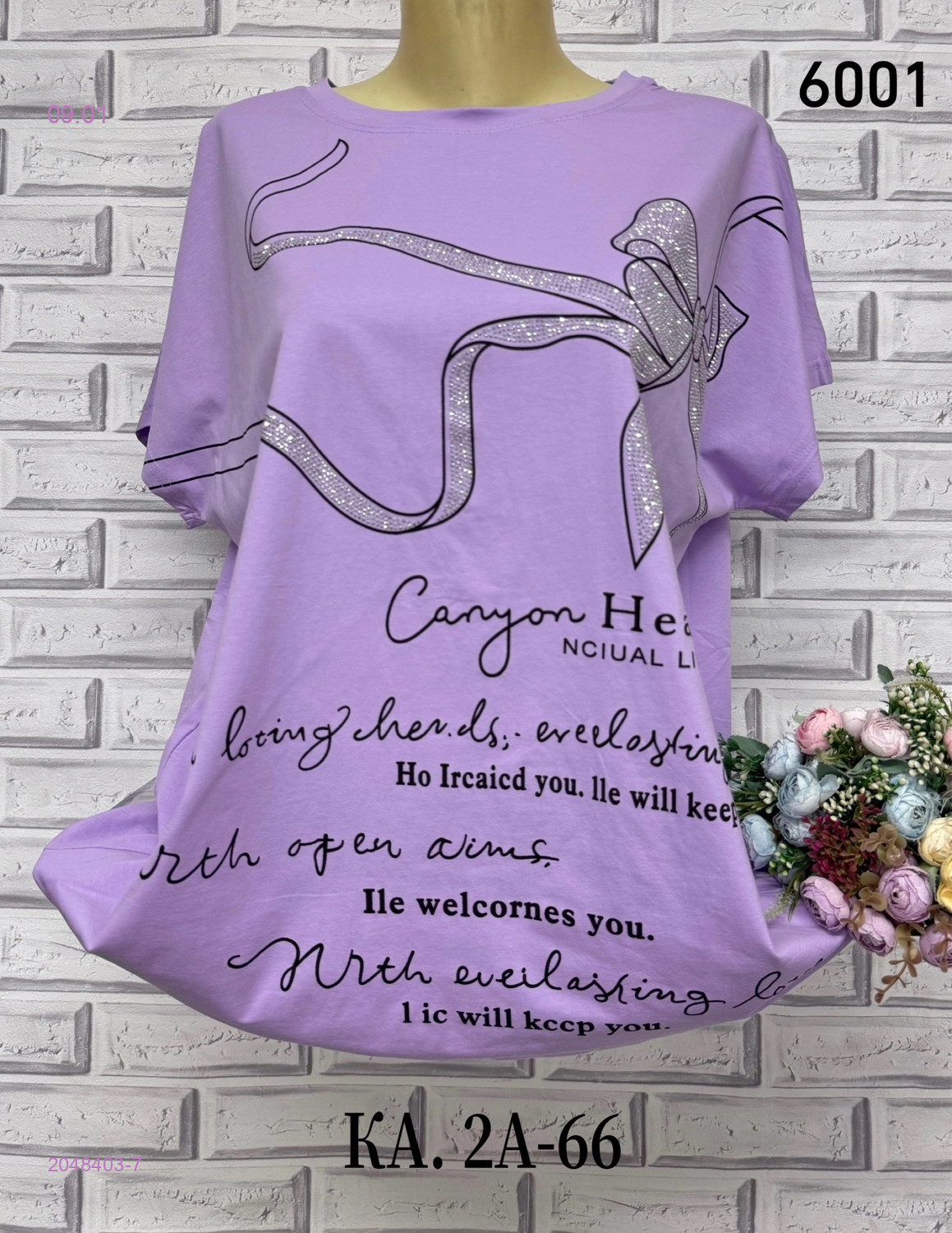 Футболка 2048403-7