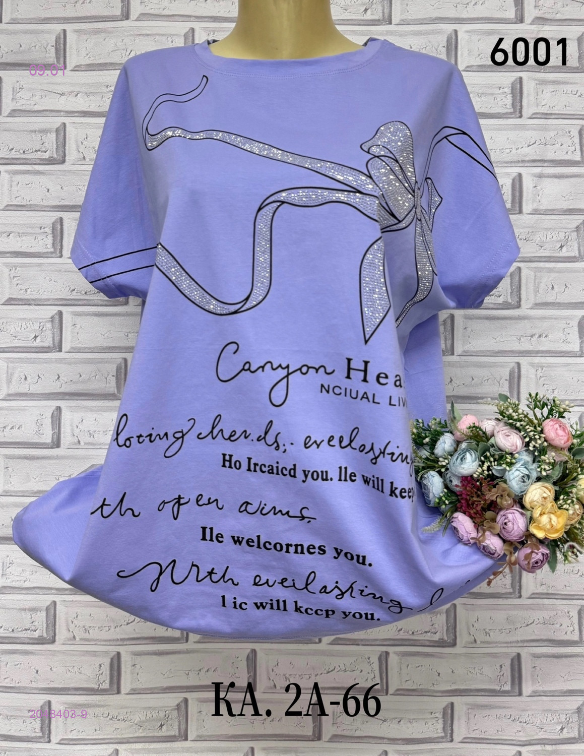 Футболка 2048403-9