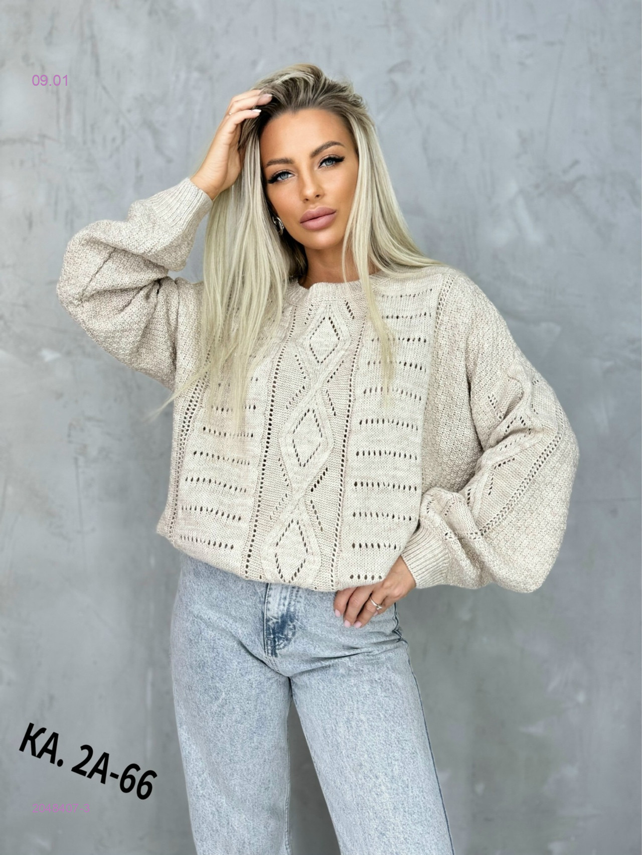 Кофта 2048407-3