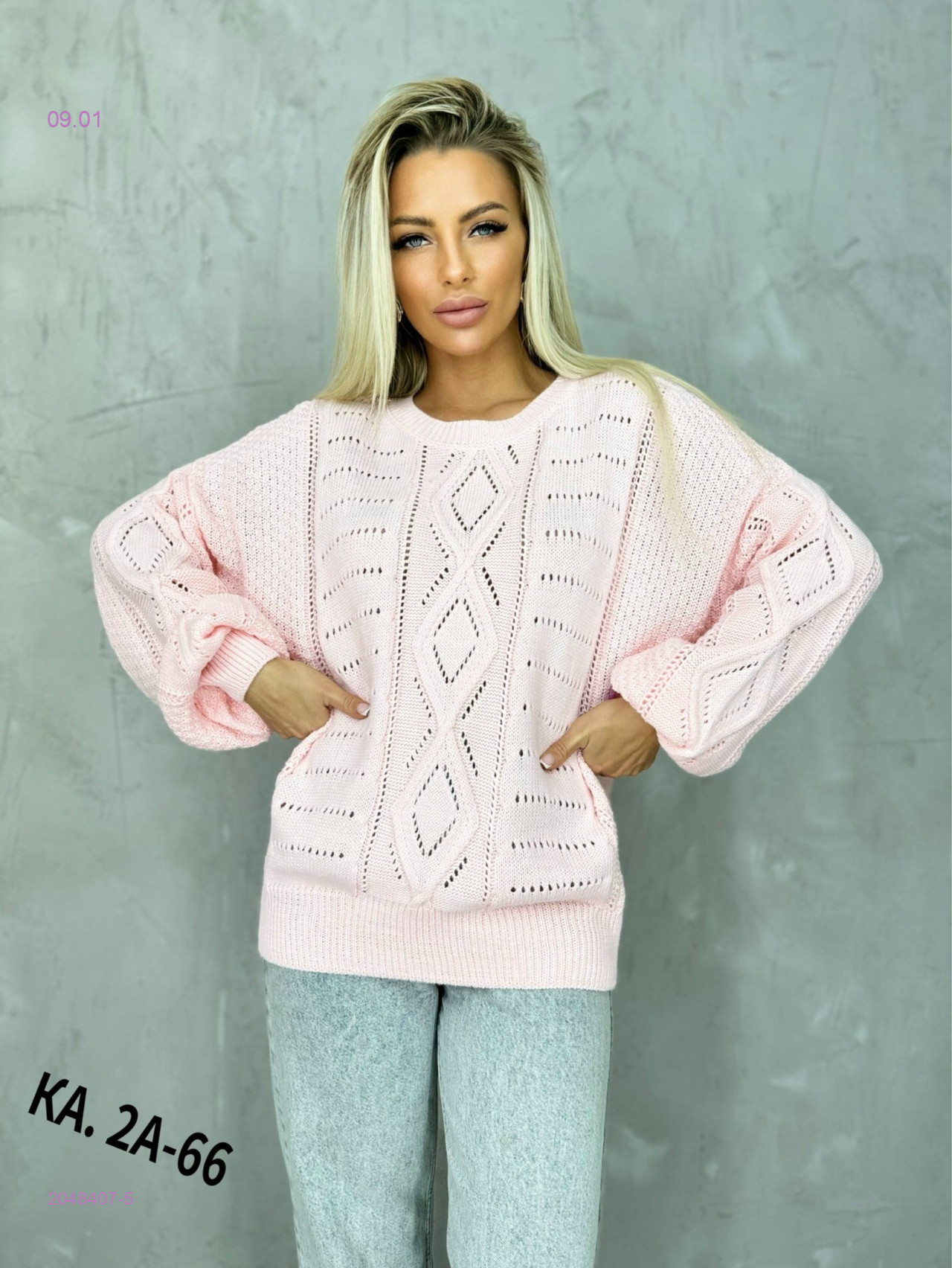 Кофта 2048407-5