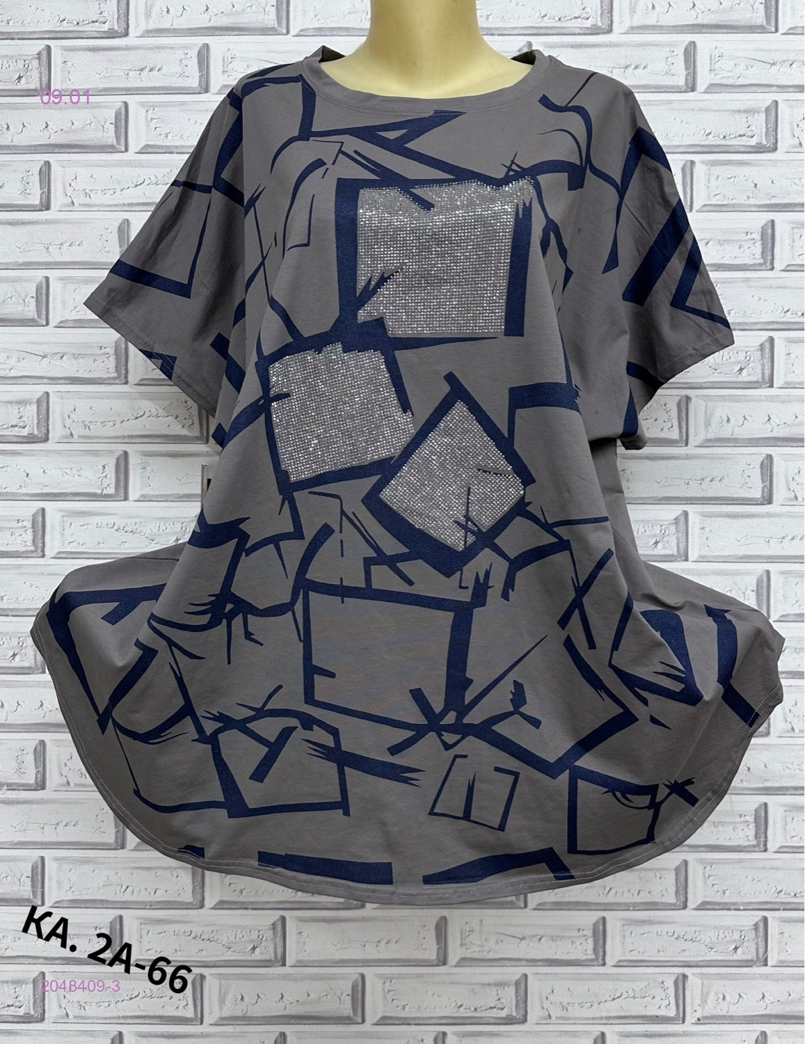 Футболка 2048409-3