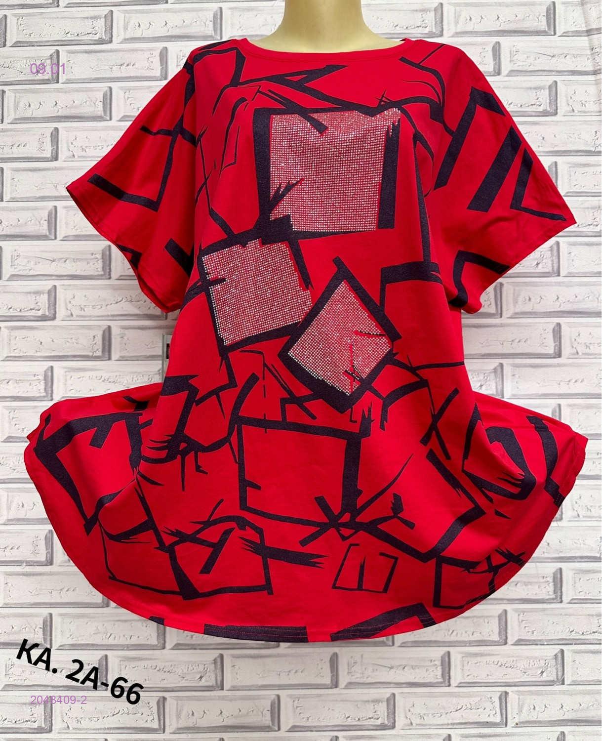 Футболка 2048409-2