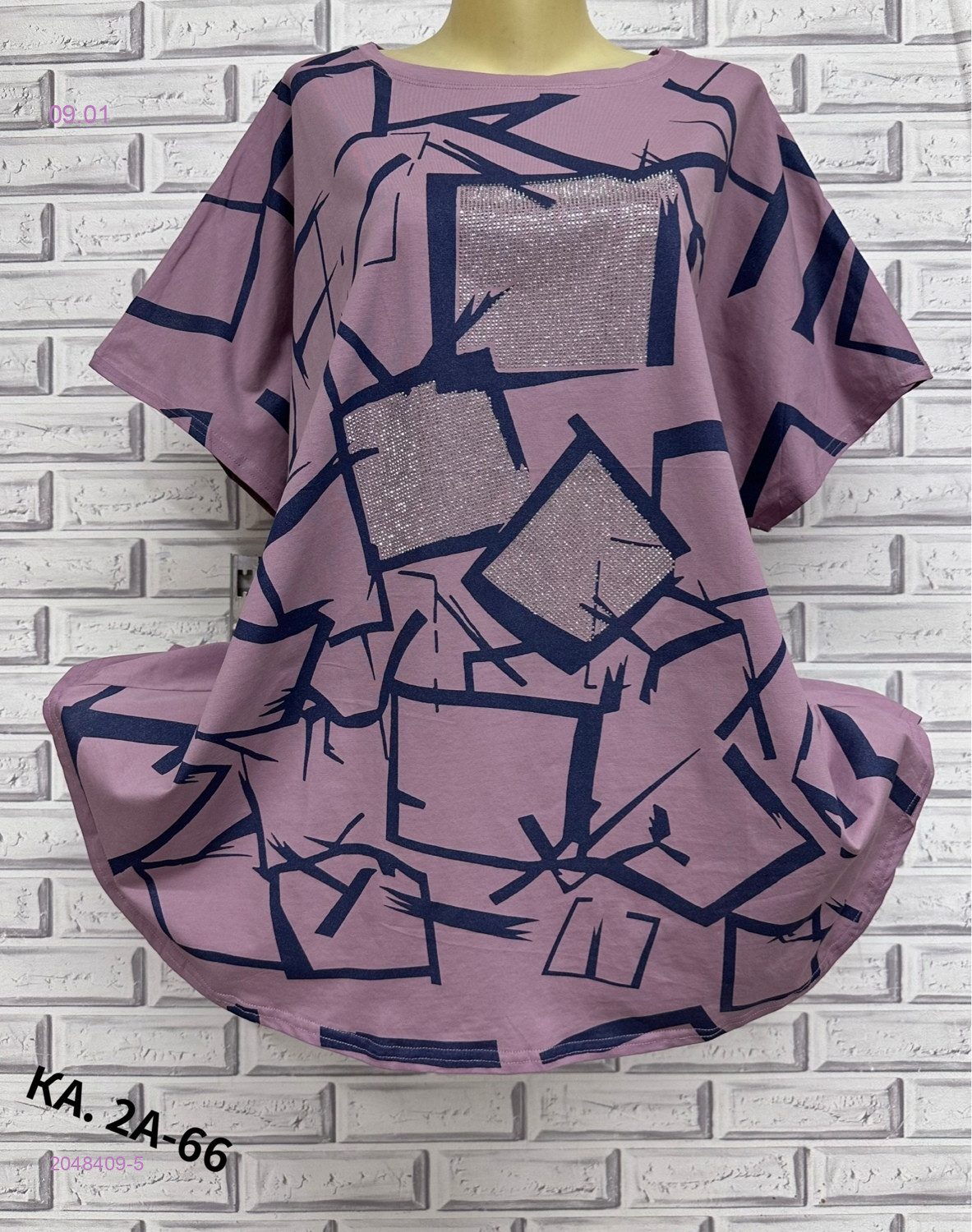 Футболка 2048409-5