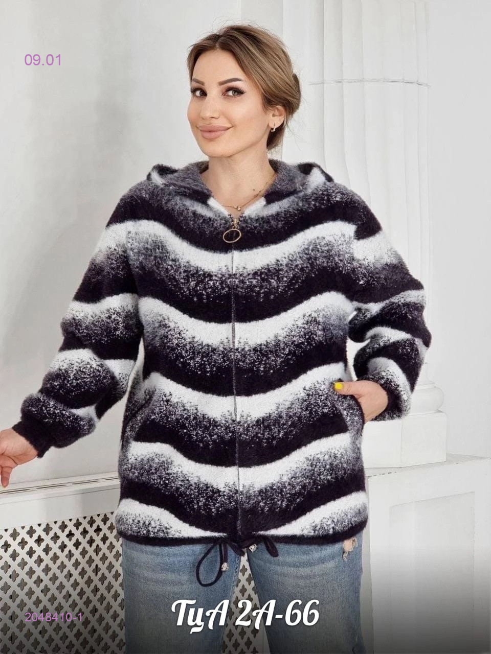 Кардиган 2048410-1