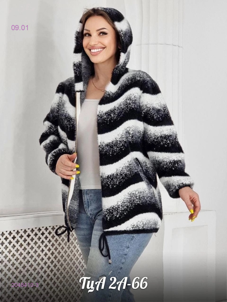 Кардиган 2048410-3