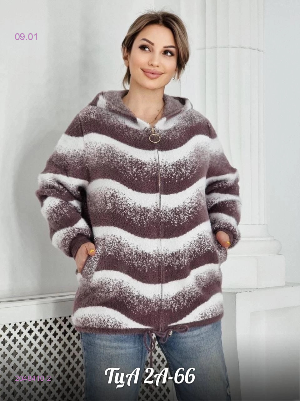 Кардиган 2048410-2