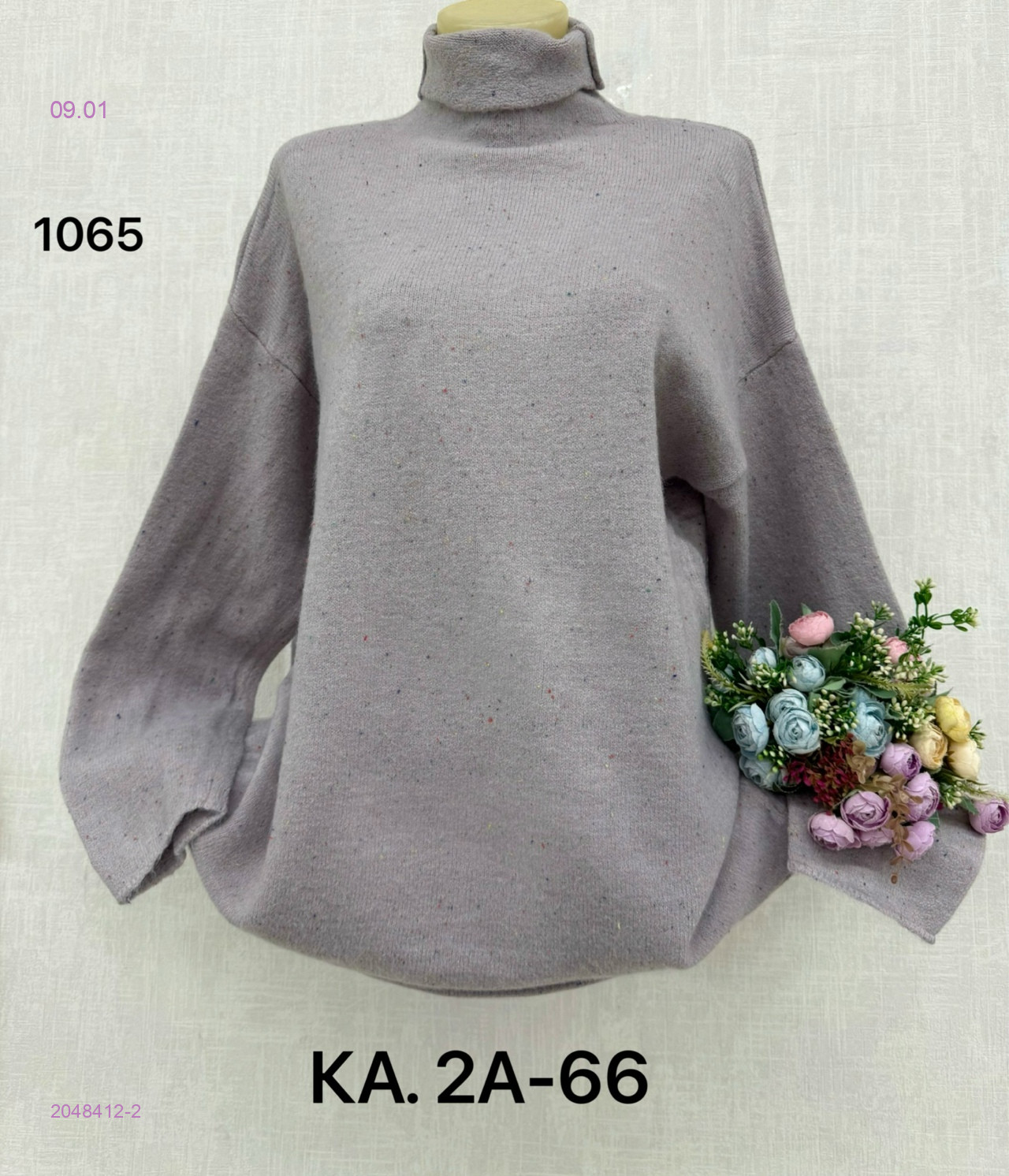 Свитер 2048412-2