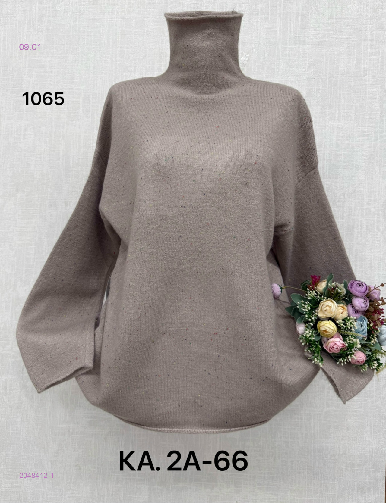 Свитер 2048412-1