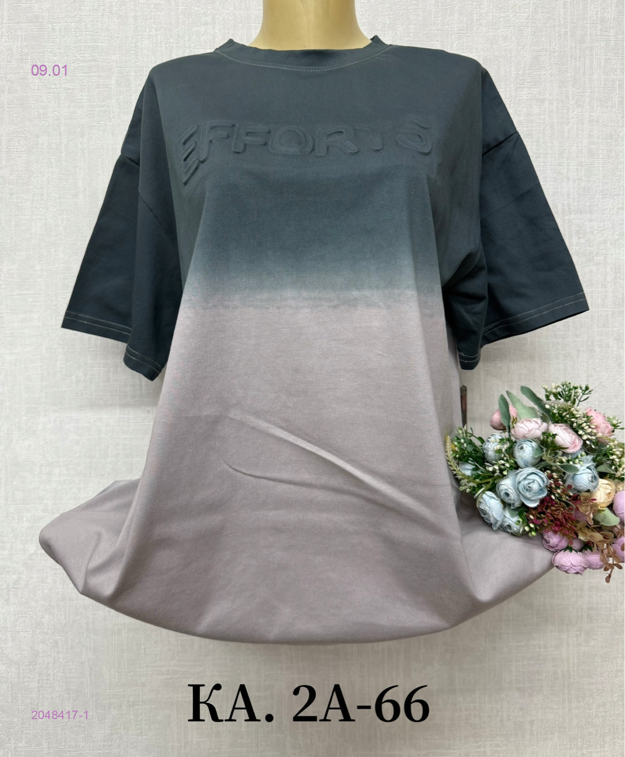 Футболка 2048417-1