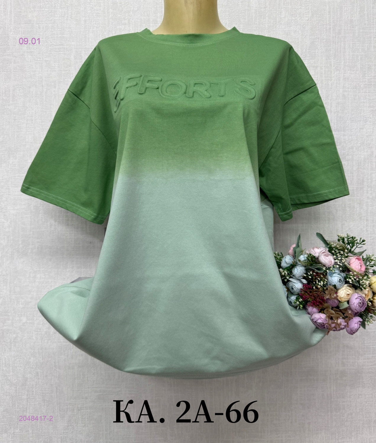 Футболка 2048417-2