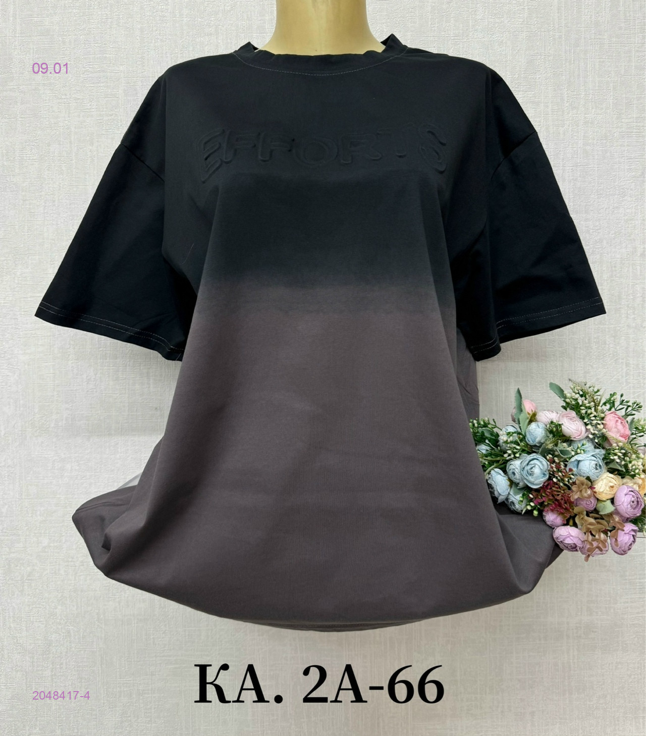 Футболка 2048417-4