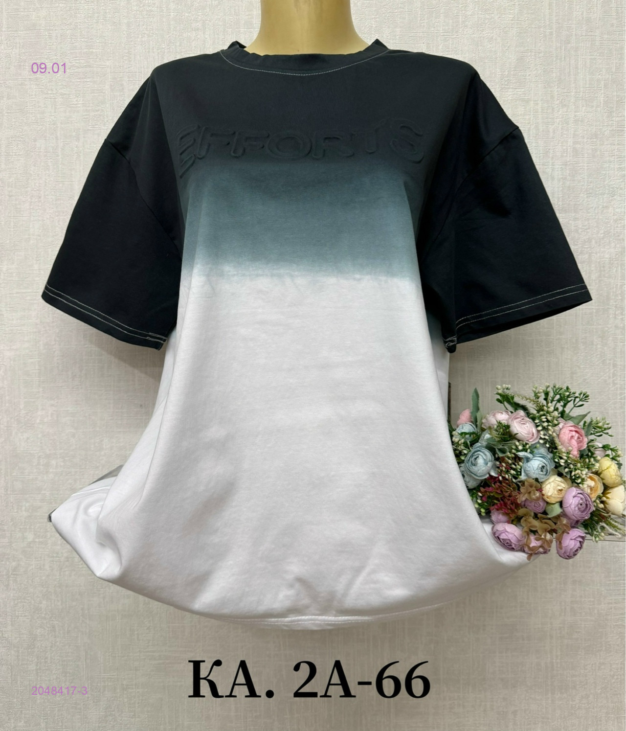 Футболка 2048417-3