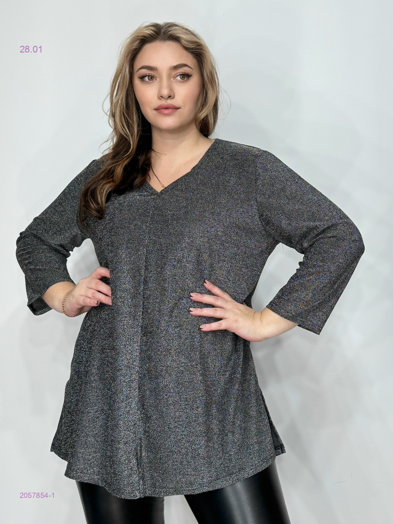 Кофта 2057854-1