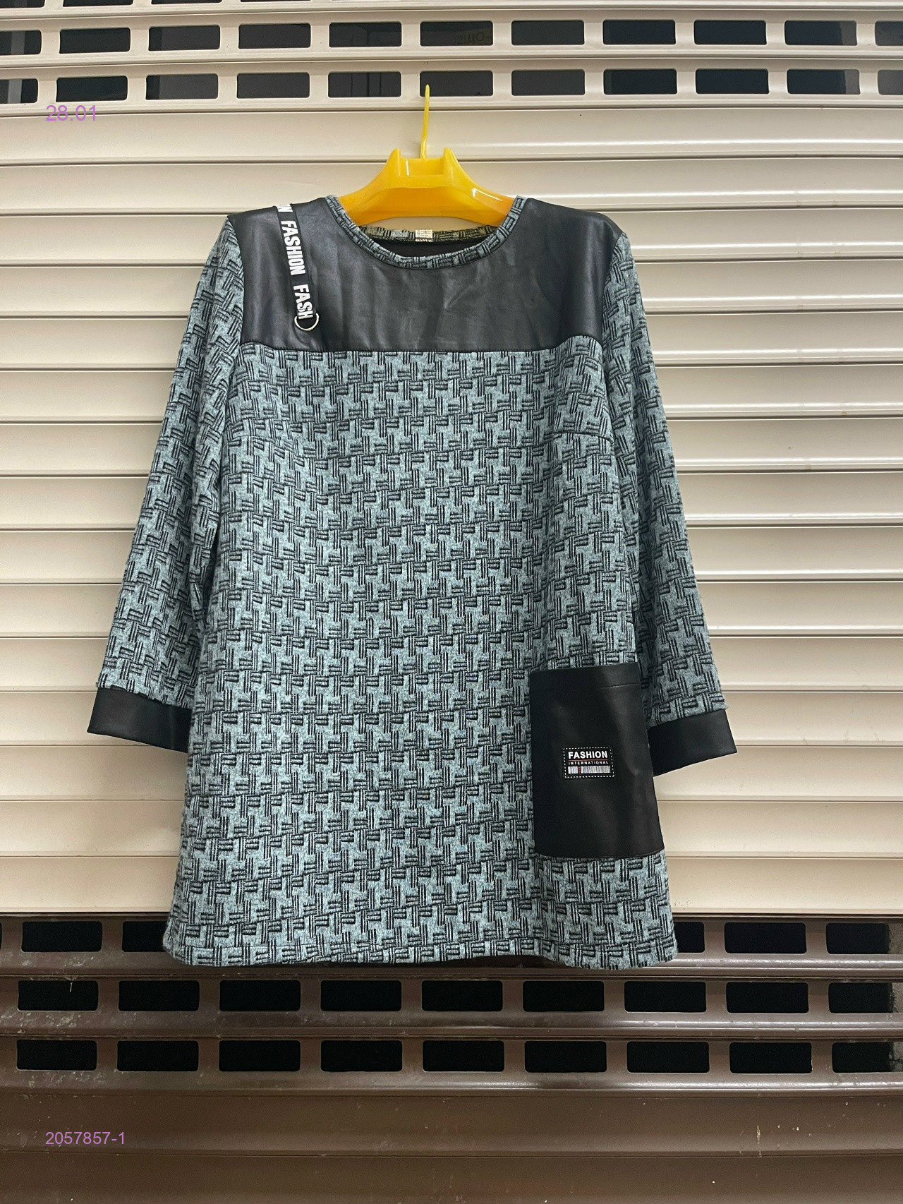 Кофта 2057857-1