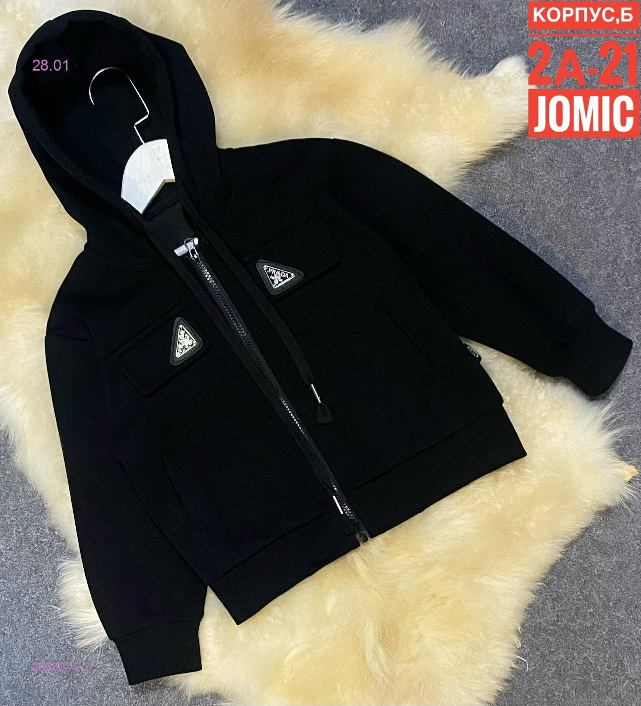 Подростковый бомбер 2058045-2