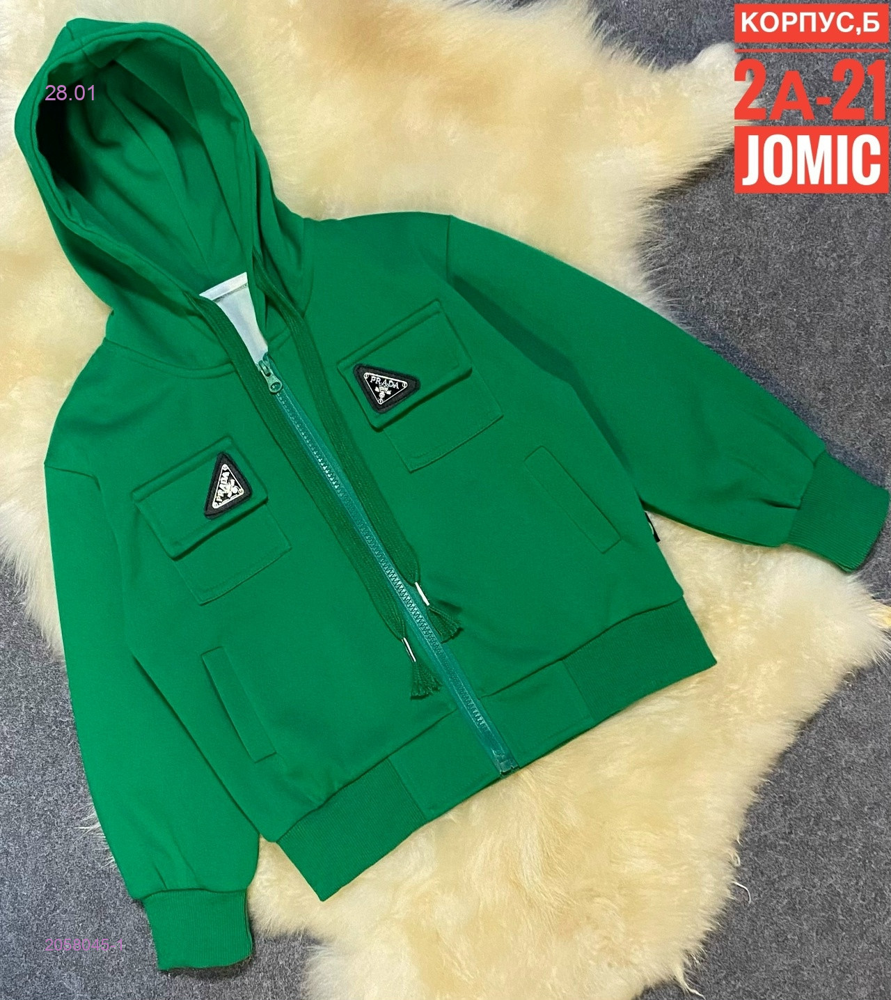 Подростковый бомбер 2058045-1