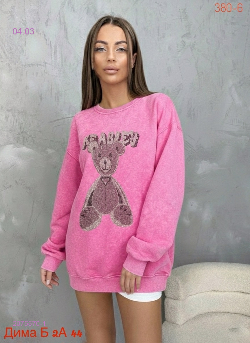 Толстовка бронь 2075570-1