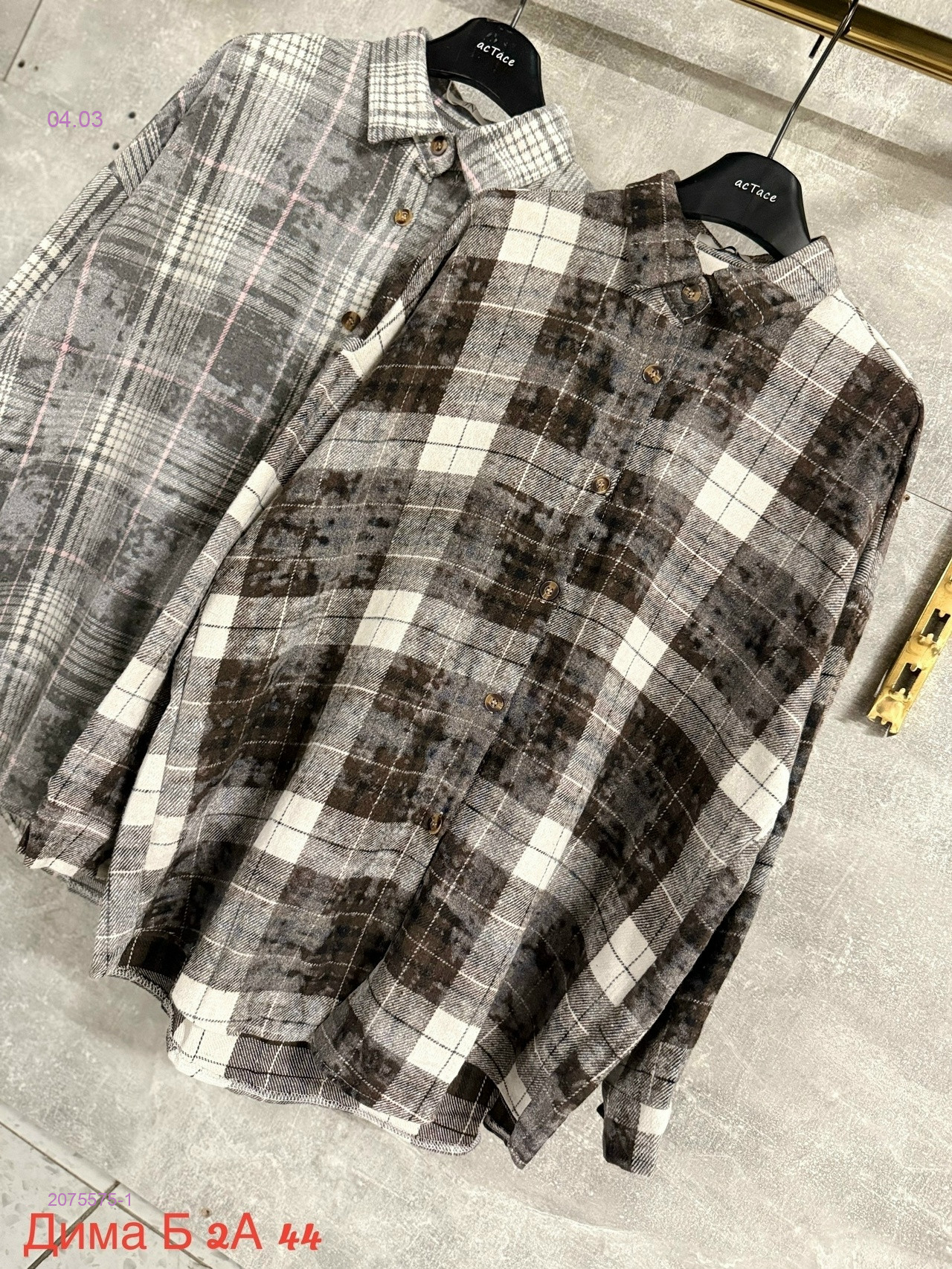 Рубашка бронь 2075575-1