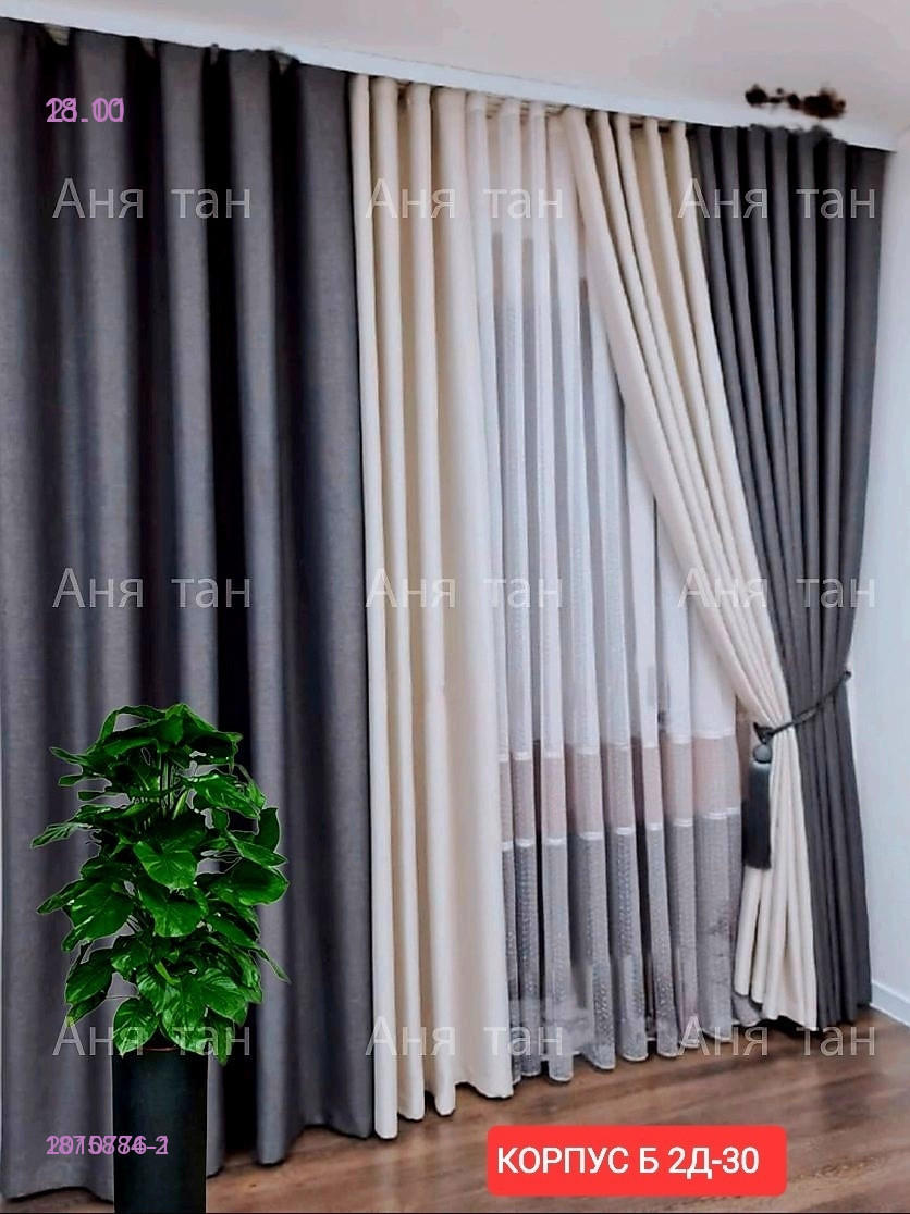 Комплект штор 2010776-1