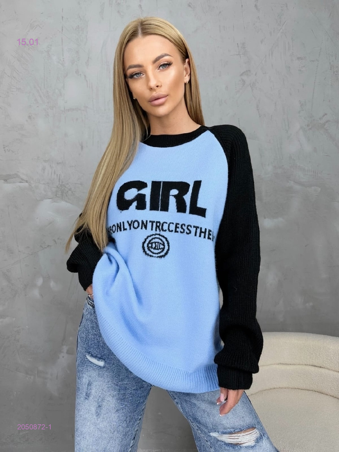 Свитер 2050872-1