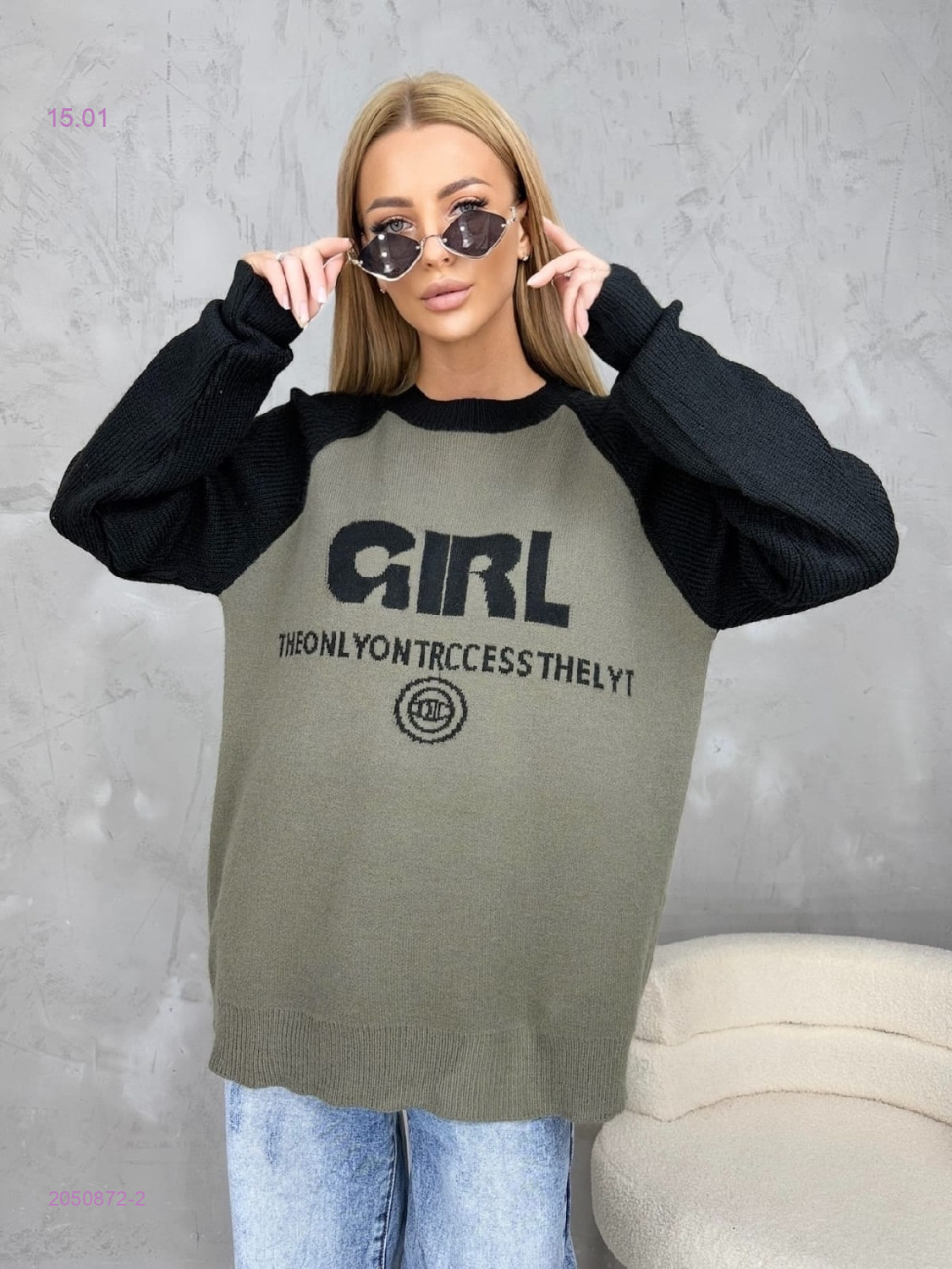 Свитер 2050872-2
