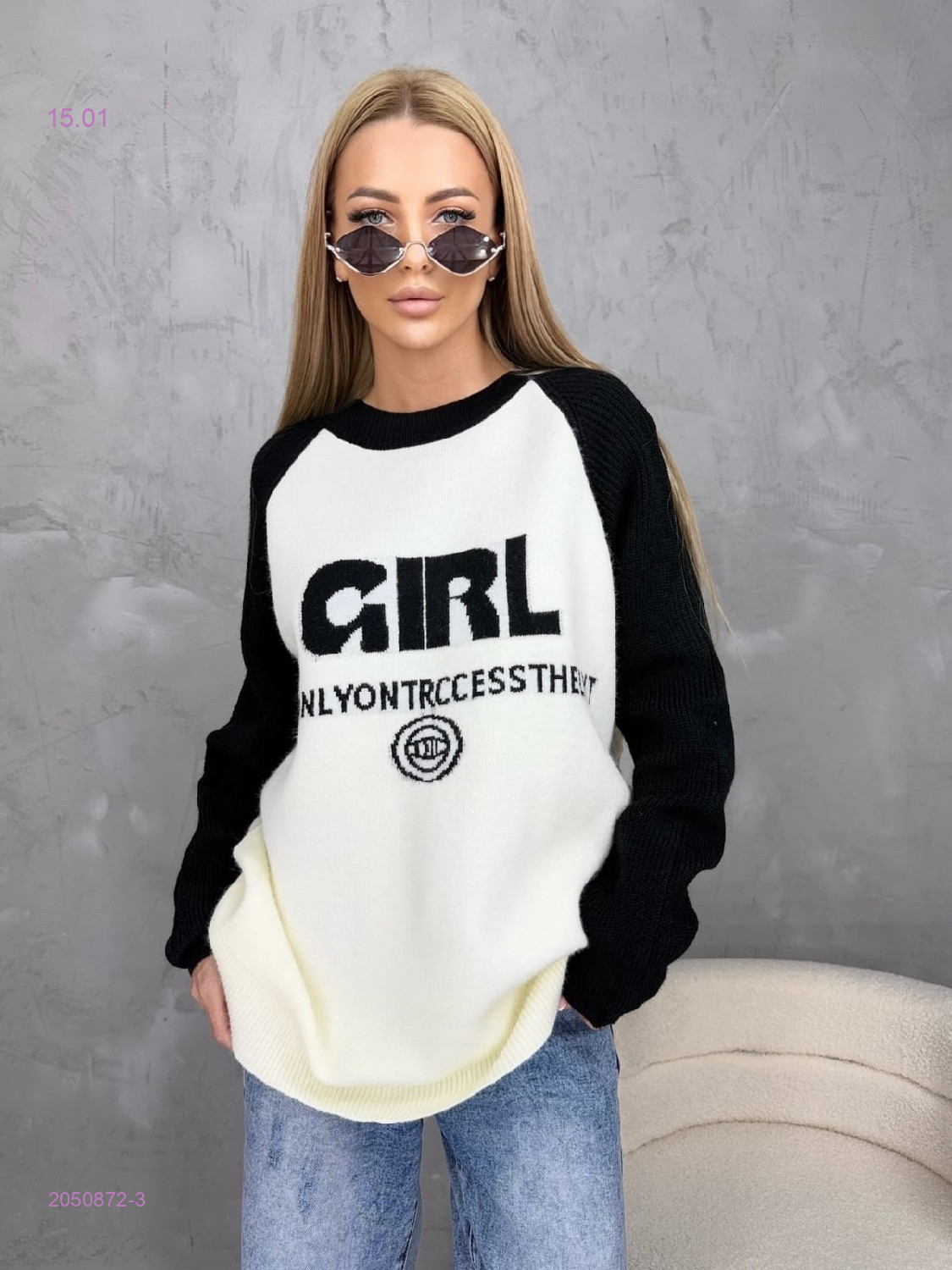 Свитер 2050872-3