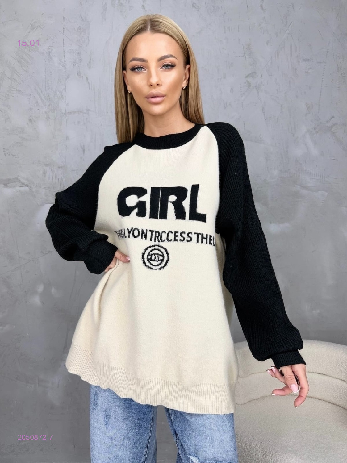 Свитер 2050872-7