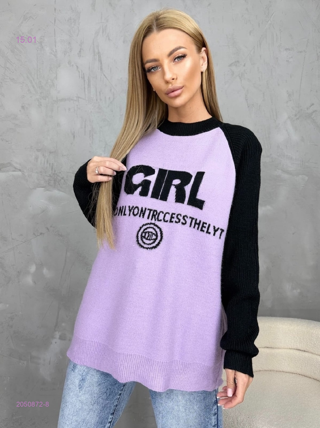 Свитер 2050872-8