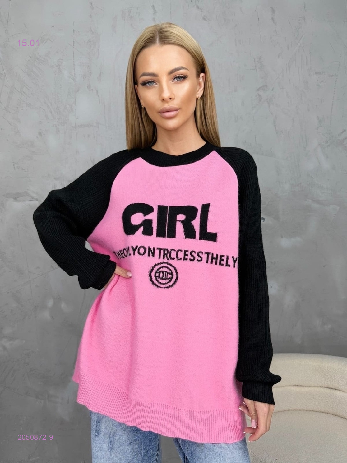 Свитер 2050872-9