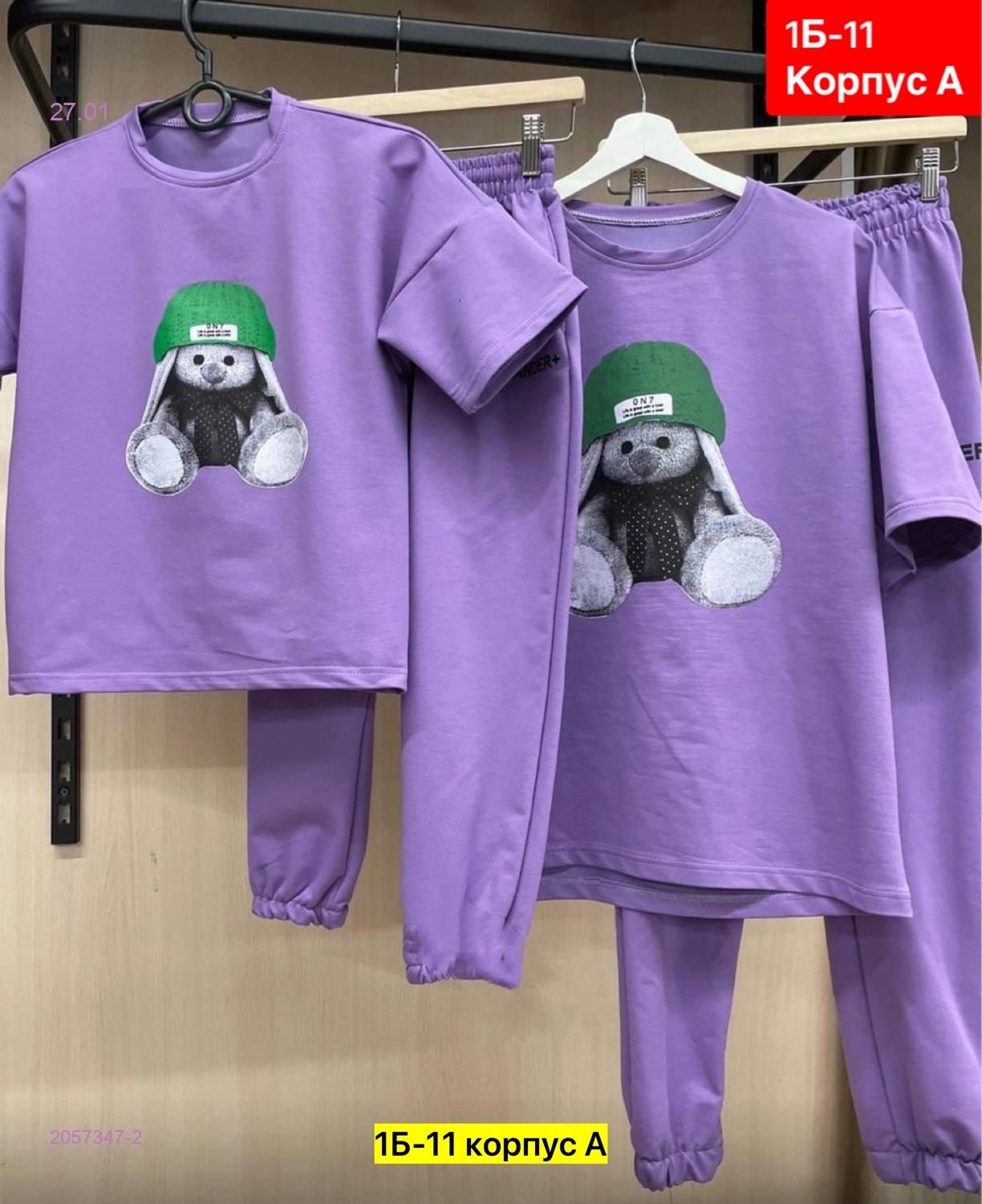 Костюм двойка 2057347-2