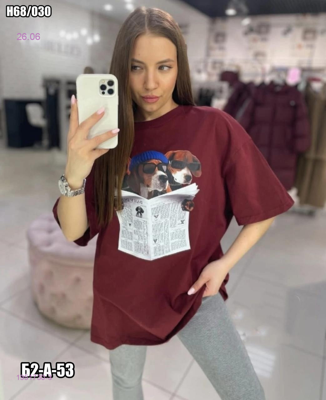 Футболка 1951730-3