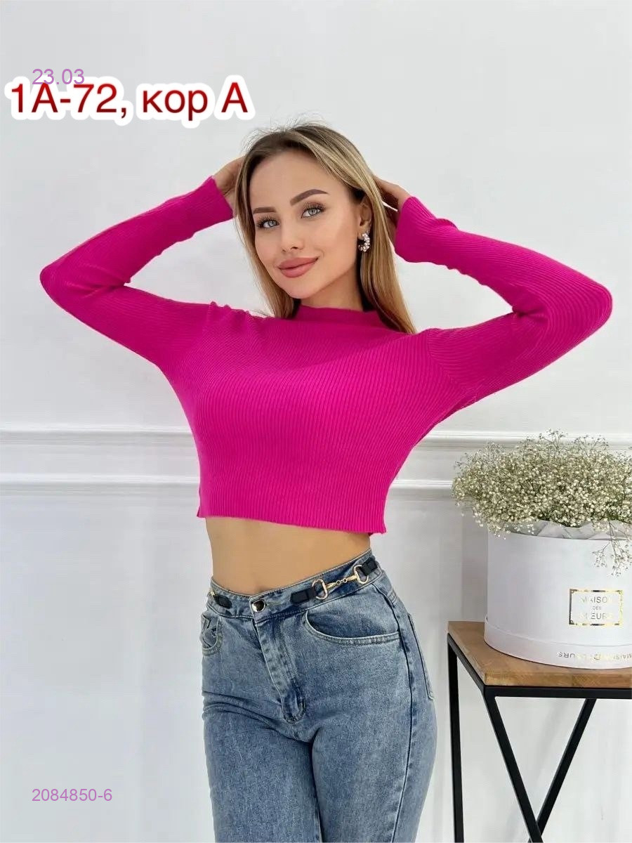 Водолазка 2084850-6