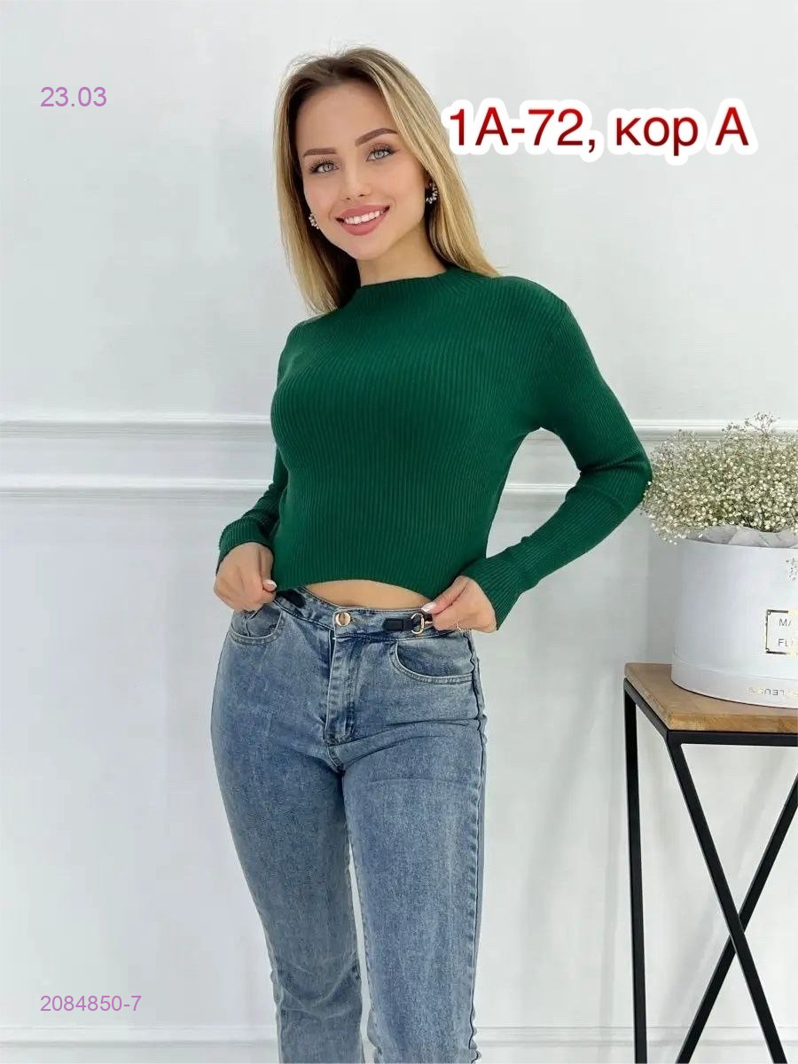 Водолазка 2084850-7