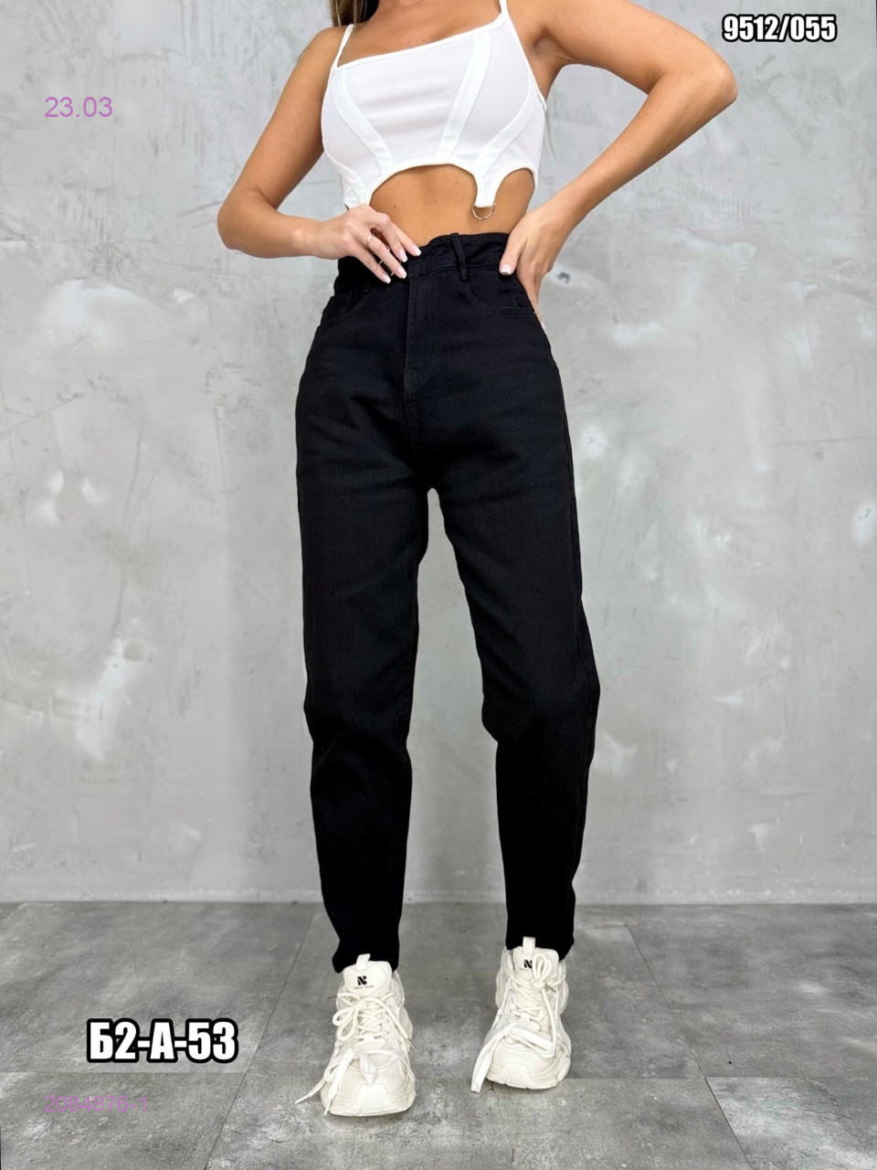 Джинсы 2084876-1