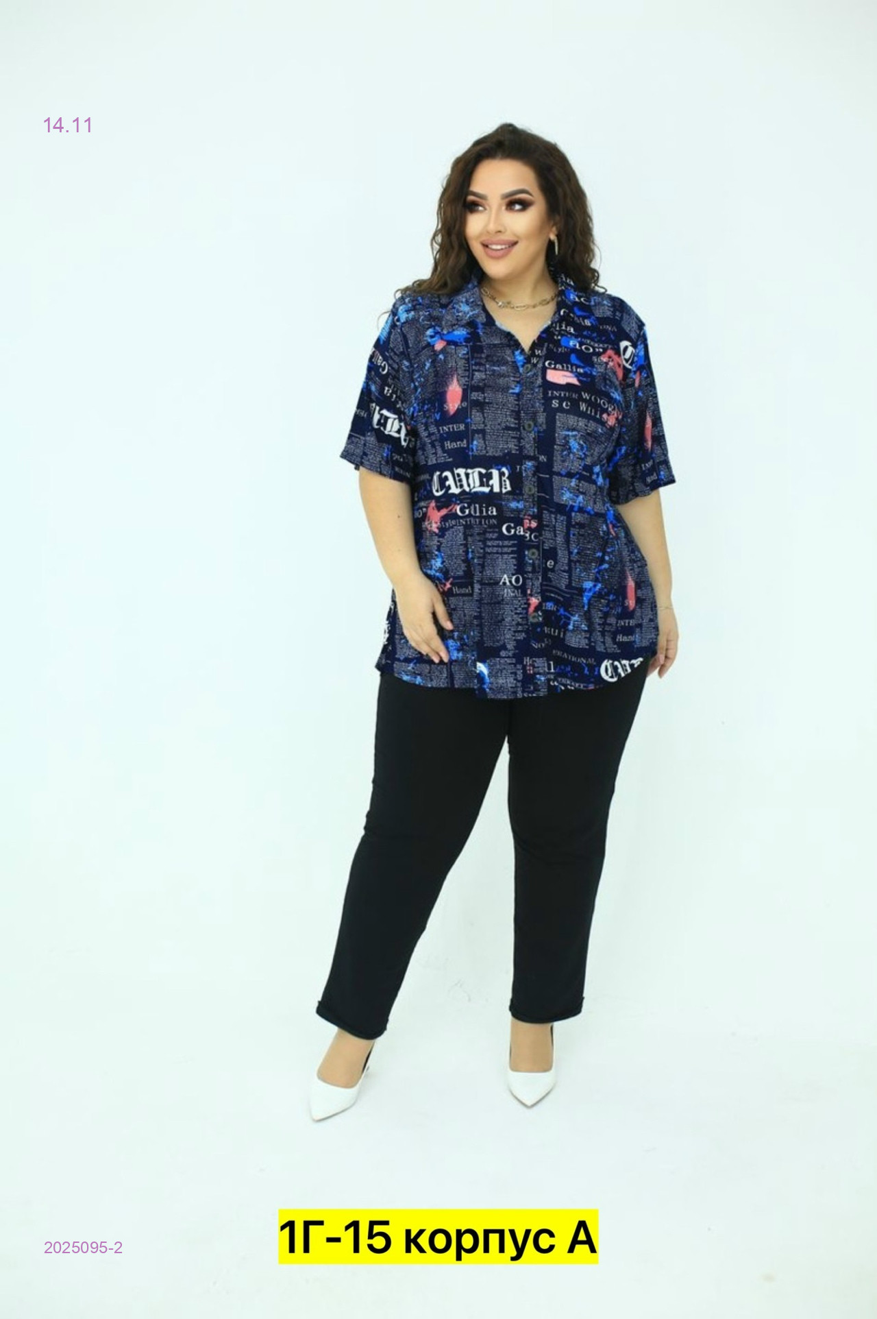 Блузка 2025095-2