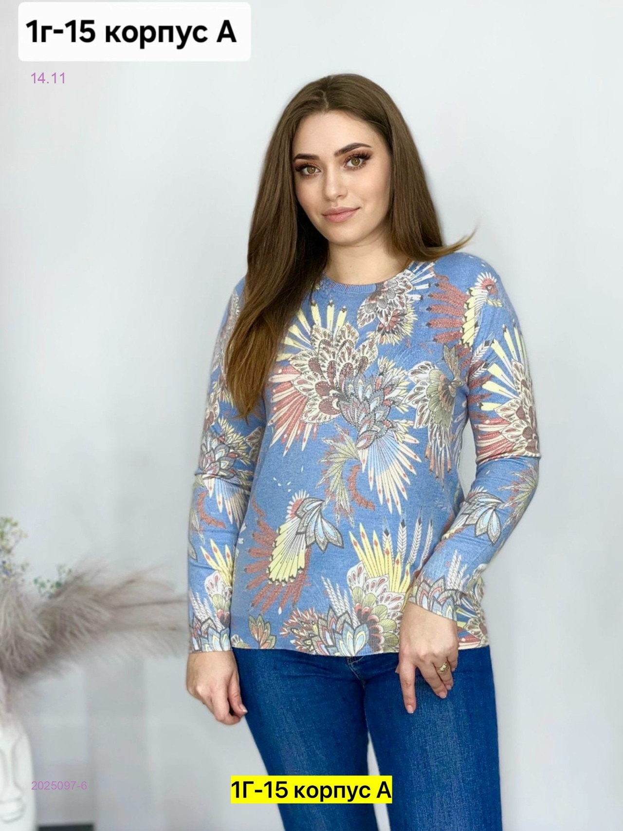 Кофта бронь 2025097-6