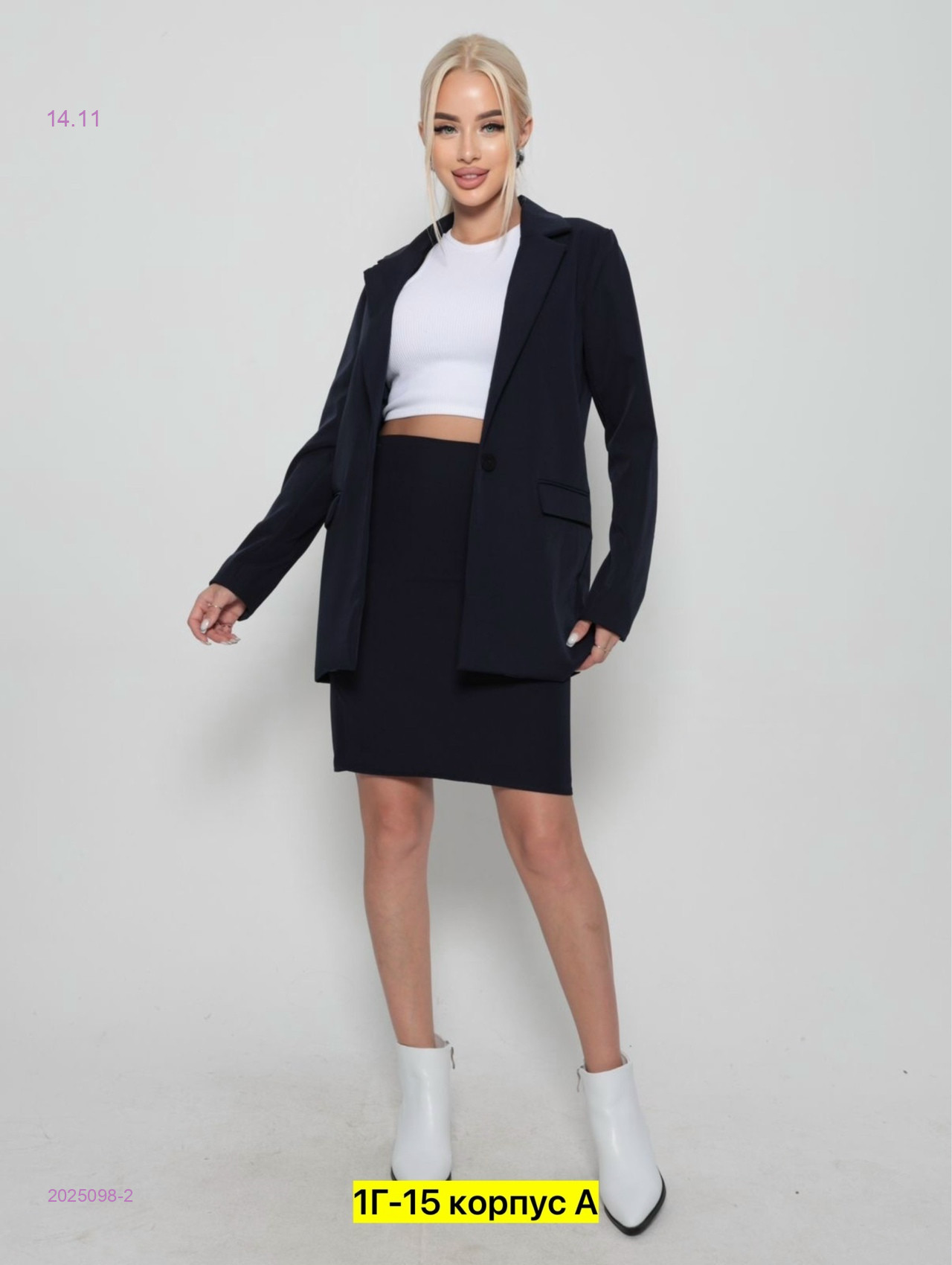 Костюм двойка 2025098-2
