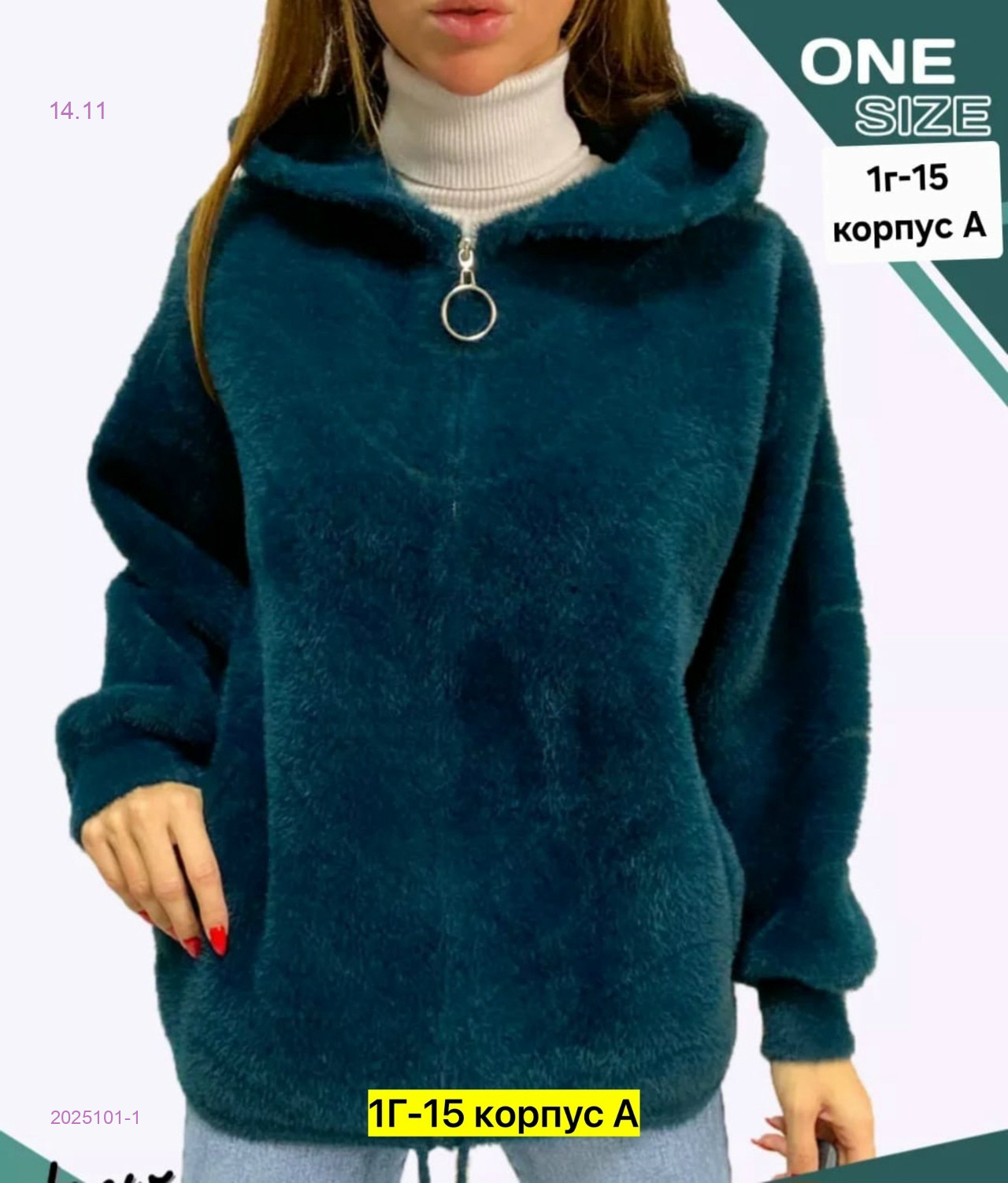 Куртка бронь 2025101-1